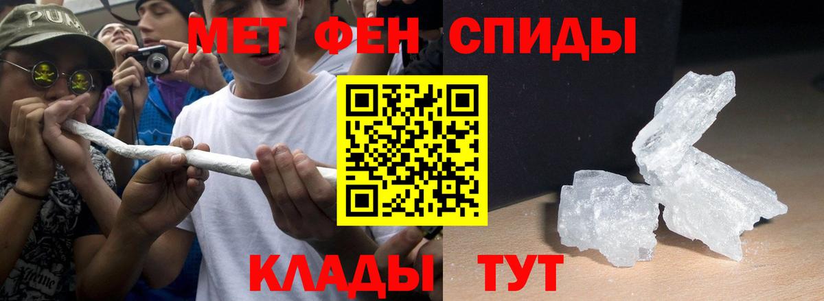 Amphetamine 98% Родники