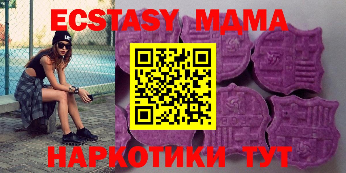 дарнет шоп  Вход с VPN  Ecstasy  Родники  Экстази louis Vuitton 