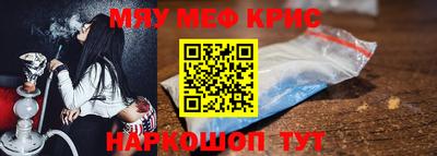 винт Партизанск