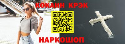 кристаллы Первоуральск