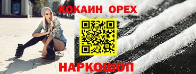 герыч Пыть-Ях