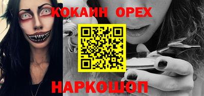 кристаллы Первоуральск