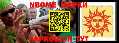 гашишное масло Пушкино