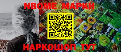 винт Партизанск