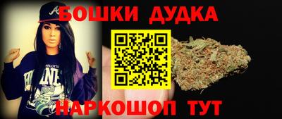 гашишное масло Пушкино