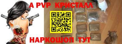 винт Партизанск