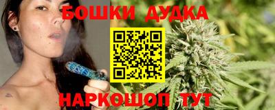 гашишное масло Пушкино
