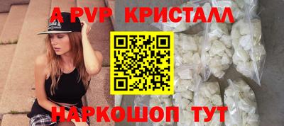 винт Партизанск