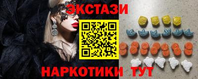 гашишное масло Пушкино