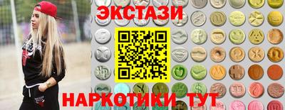 кристаллы Первоуральск