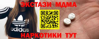 кристаллы Первоуральск