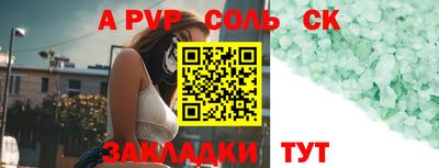 винт Партизанск