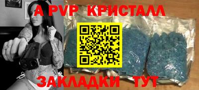 кристаллы Первоуральск