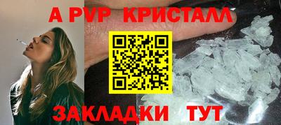 кристаллы Первоуральск