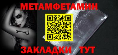 винт Партизанск