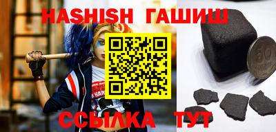 винт Партизанск