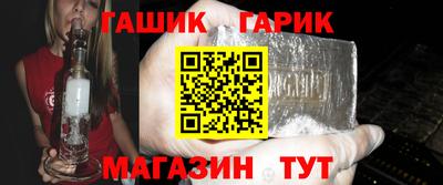 винт Партизанск