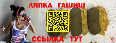 винт Партизанск
