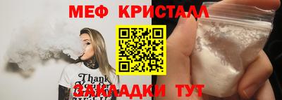 кристаллы Первоуральск