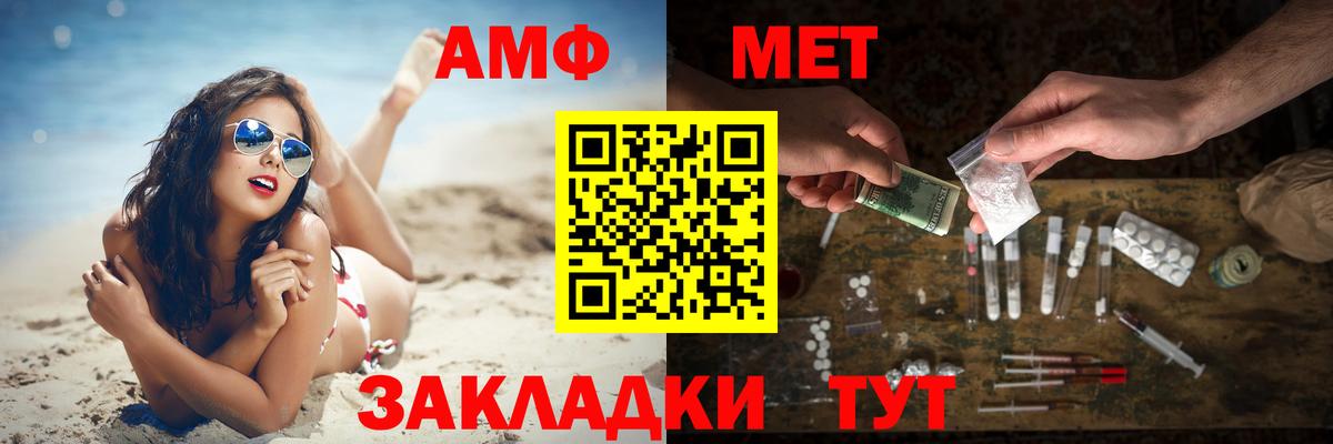 Метамфетамин мет Родники