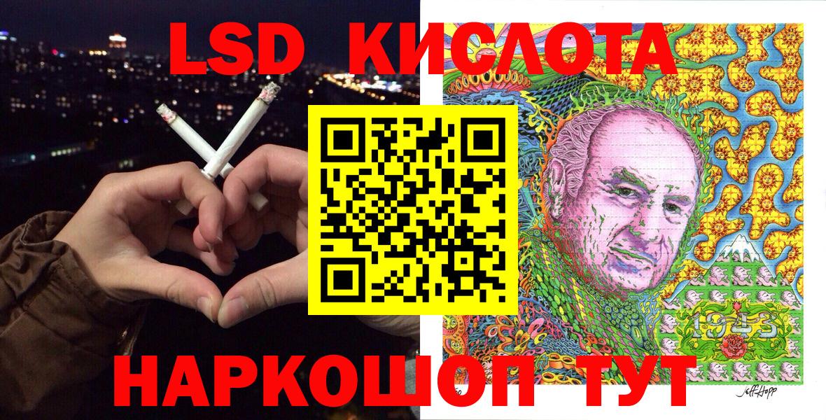 Марки NBOMe 1500мкг  Вход с VPN  Родники 