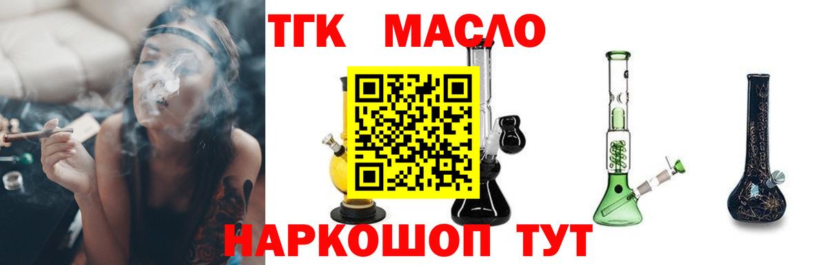 ТГК Wax Родники