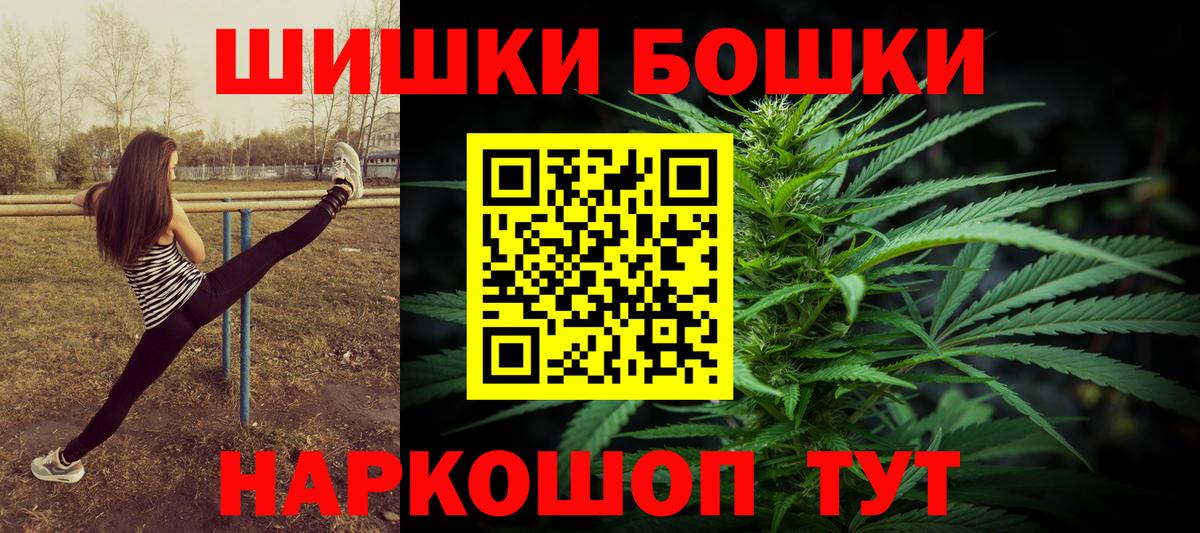 МАРИХУАНА White Widow  МАРИХУАНА SATIVA & INDICA  Вход с VPN  Родники 
